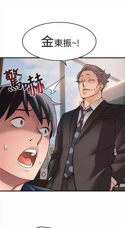 弱点 1-62 中文翻译(更新中)