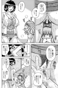 COMIC Bazooka 2010-10