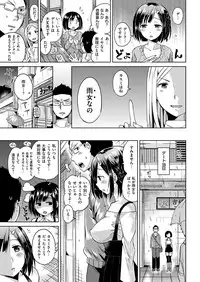 COMIC Kairakuten BEAST 2016-01 [Digital]