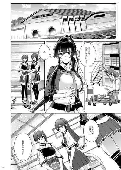 [Rosapersica (Ichinomiya)] Yoru Yahagi -14- Saiai no Saishinei, Kai Ni ni Naru (Kantai Collection -KanColle-) [Digital]