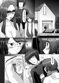 [Nekonomori Maririn] The Dog Show Ch. 1-14 [Digital]