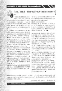 (C64) [ROSE WATER (Haruka Ayanokouji)] ROSE WATER 17 ROSE OIL (Bishoujo Senshi Sailor Moon)