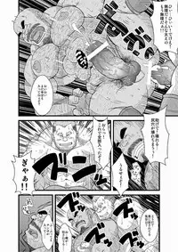 [Bear Tail (Chobi)] Chika ProWres [Digital]