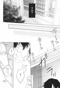 (Knights of Blue II) [Quartierlatin (Wasi)] PLUG→IN (K)