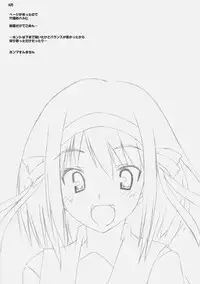 (C70) [SUGARCAKE (Takayoshi, Yu-ki)] fetish kiss (KiMiKiSS / The Melancholy of Haruhi Suzumiya)