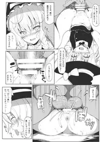 (Reitaisai 11) [HAMMER_HEAD (Makabe Gorou)] Marisa to Icha Love☆ (Touhou Project)