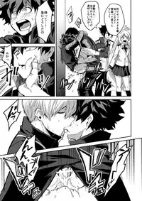 (Douyara Deban no Youda! 12) [Negirose (Nao)] Invisible Baby (Boku no Hero Academia)