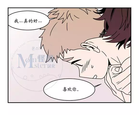 All About Lust - Chapter 25