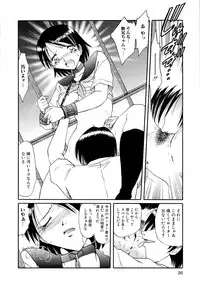 [SHIZUKA] Gokuchuu Soukan - Have Sexual Intercourse In Jail