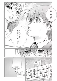 [Ichitomo Kazutomo] Bishoujo Idol o Muke 4 [Digital]