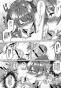 [Ikeshita Maue] Choroane Lovers