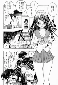 [Anthology] Kanojo wa Maid | She's My Maid