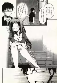 [Ponkotsu Works] Ojousama wa Nigedashita 1