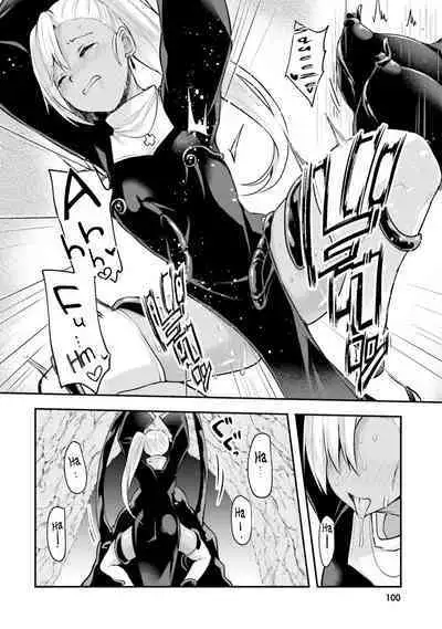 Inbi na Doukutsu no Sono Oku de 1 | Inside the Cave of Obscenity 2022-06 Vol.1