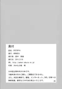 [ARKADIA (Takenaka Hideo)] DYSTOPIA (Full Metal Daemon: Muramasa)