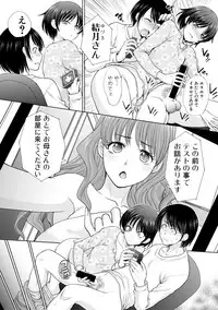 COMIC Shingeki 2019-02 [Digital]