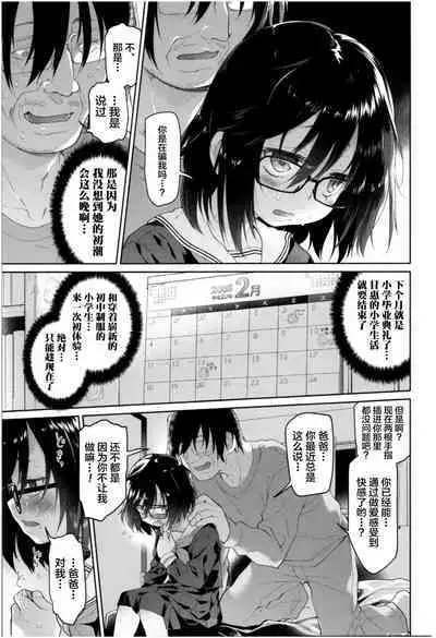 Girls on the Blue Film