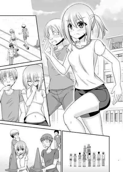 Nozokare Roshutsu Shoujo