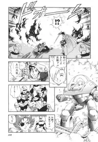 [Kono Donto] Dorei Senshi Maya II