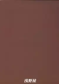 [Asanoya (Various)] Genkikko 4 (Various) [Digital]