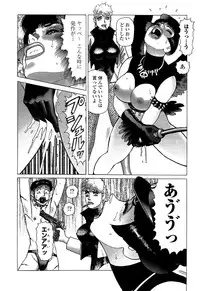 [Yamamoto Atsuji] Ammo Vol 5 [Digital]