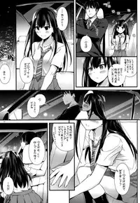 (CSP6) [Digital Lover (Nakajima Yuka)] D.L. action 92 (THE IDOLM@STER CINDERELLA GIRLS)