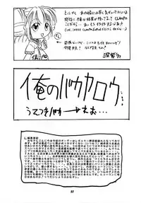 (C55) [Human High-Light Film (Various)] Human High-light Film IX (CardCaptor Sakura)