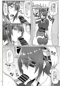 (C85) [Memeya (Meme50)] TENRYU HAKUSHO (Kantai Collection -KanColle-)