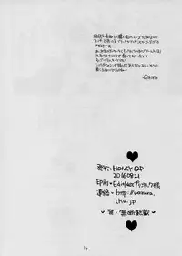 (COMITIA117) [HONEY QP (Inochi Wazuka)] Futanari Chinkasu Cheese Koujou Kengaku