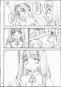 (CR29) [Omiotsuke (Soumi Rei, Sanari)] Lumine Hall (Puppet Princess of Marl's Kingdom)