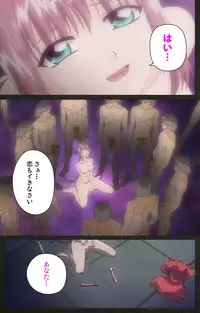 [Mink] [Full Color Seijin Han] Yakin Byoutou Kranke Nanaseren Complete Ban (Night Shift Nurses) [Digital]