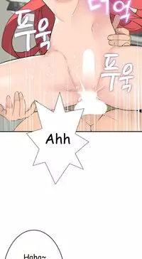 Tissue Thieves Ch.1-23 (English) (Ongoing)