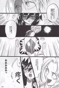 (C59) [METAL (Various)] MODEL Special 12 (Various)