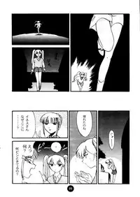 ["T" Factory & Franken N] Round Head ver 2.0 (Nadesico)