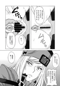 (C95) [BooBooKid (PIP)] Baiken to Millia to Sukoshi Jack-O' ni Iroiro Shite Mita. (Guilty Gear)