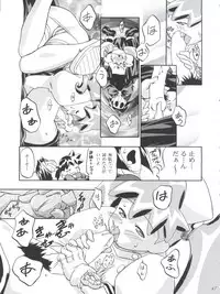 (C57) [Gambler Club (Kousaka Jun)] Medaro Mode (Medabots)