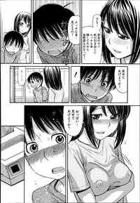 COMIC Megastore Alpha 2014-06