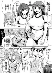 Onaho Kenkyuubu! 1.11