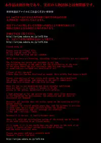 [Art Jam (Ichikawa Michi, Mitsumaro)] Minarai Exorcist Izumo (Ao no Exorcist) [Digital]