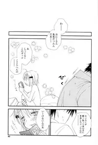 [Inomoto Rikako] A.My.Sweets