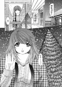 [Yunagi Kahoru] Kininaru Roommate 4