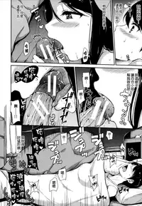 [Tachibana Omina] At Home Harem Fudeoro Sisters [Chinese] [無邪気漢化組漢化組]