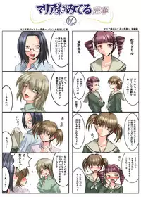 [Alice no Takarabako (Mizuryu Kei)] Maria-sama ga Miteru Baishun 1-2-3 (Maria-sama ga Miteru) [Digital]