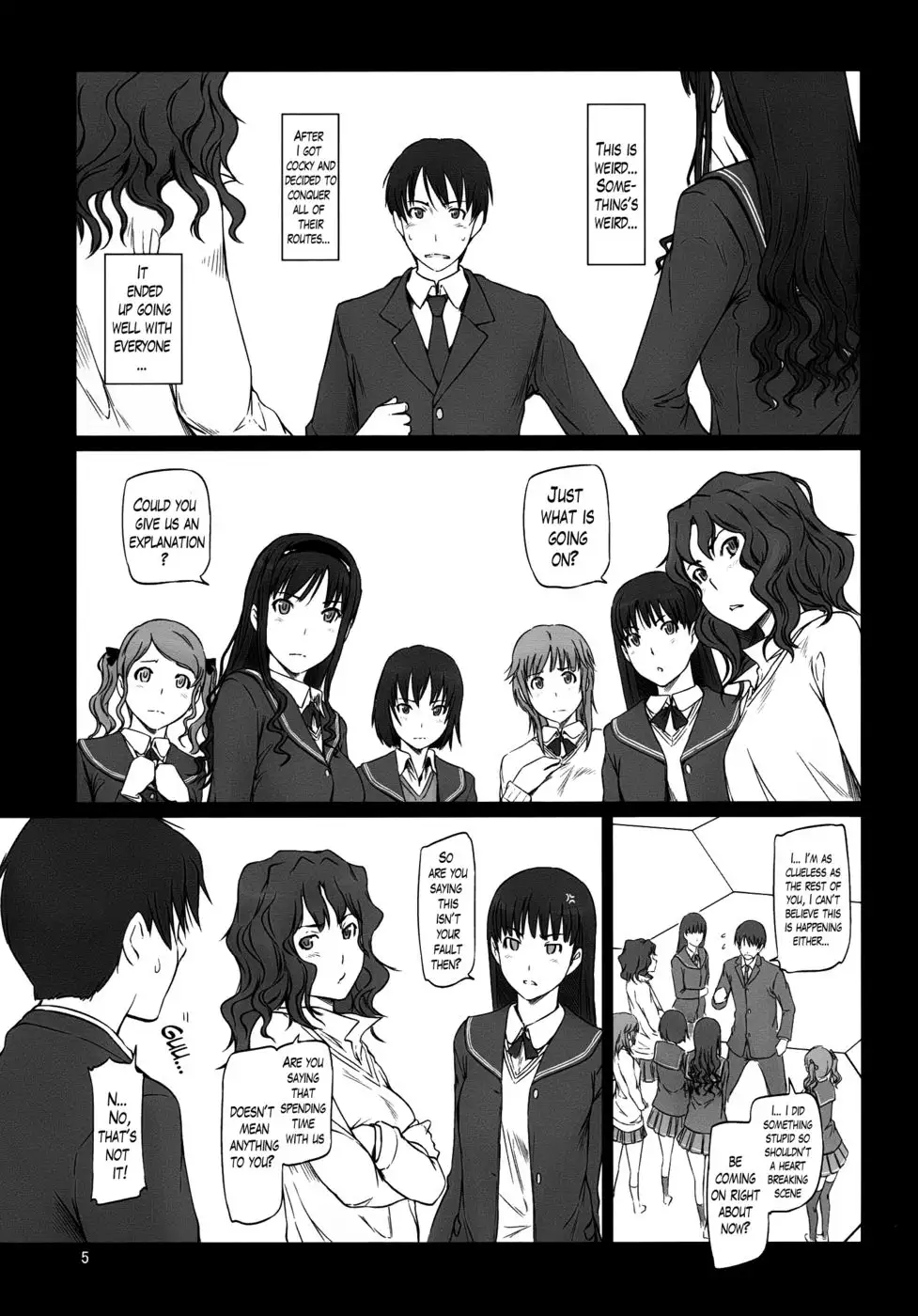AMAGAMI ~HAREM ROOT (Amagami)