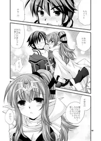 [ARC (Tamagawa Yukimaru)] Kozukuri suru no! (Fire Emblem Awakening) [Digital]