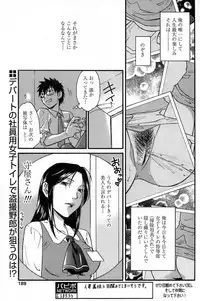 Comic Papipo 2007-06