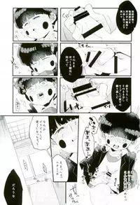(ONE→HUNDRED 8) [P-ha (Kitochinman)] Boku ni wa, Sensei ga Futari Iru (Mob Psycho 100)