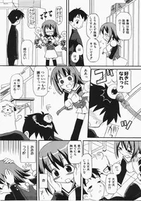 COMIC AUN 2008-02 Vol. 141