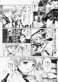 Comic Papipo 2004-10