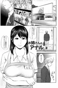 [Ueno Juubai] Mitsueki no Uzu ~Shitatari Ochiru Wakazuma-tachi~